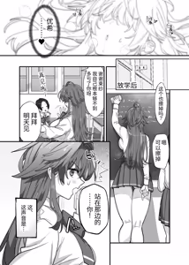 Page 12 of Oogataken Joshi dakedo Nakami Chiwawa de Chikubi mo Yowai | 大型犬女子内在是吉娃娃乳头也很弱 - preview thumbnail