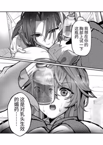 Page 15 of Oogataken Joshi dakedo Nakami Chiwawa de Chikubi mo Yowai | 大型犬女子内在是吉娃娃乳头也很弱 - preview thumbnail