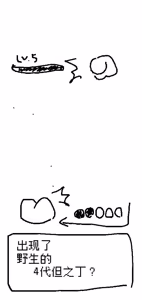 Page 259 of Image Set - preview thumbnail