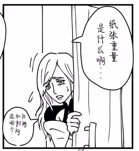 Page 307 of Image Set - preview thumbnail