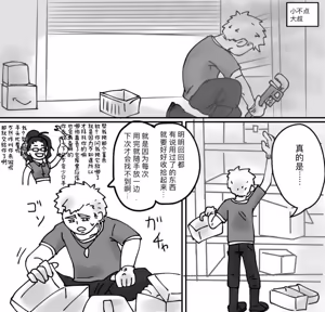 Page 328 of Image Set - preview thumbnail