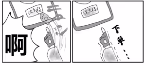 Page 367 of Image Set - preview thumbnail