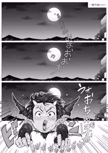 Page 35 of Devil Skin Bitch! -活受罪淫魔少年的榨精計劃- - preview thumbnail