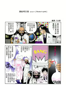 Page 55 of G-Taste 2 - preview thumbnail