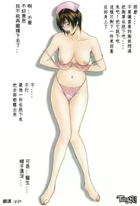 Page 61 of G-Taste 2 - preview thumbnail