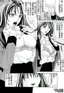 Page 64 of G-Taste 2 - preview thumbnail