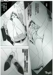 Page 69 of G-Taste 2 - preview thumbnail