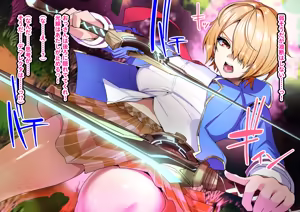 Ruka Kayamori High-cut Leotard — hentai manga cover on Fhentai
