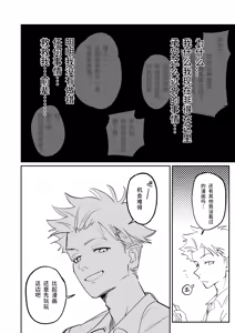 Page 23 of Yasashikute Kenage na Onnanoko ga Rifujin ni Furyou-tachi no Omocha ni Sareru Hon - preview thumbnail