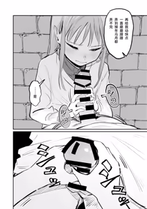 Page 7 of Yasashikute Kenage na Onnanoko ga Rifujin ni Furyou-tachi no Omocha ni Sareru Hon - preview thumbnail