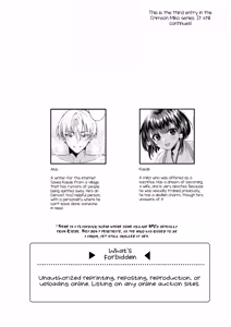 Page 3 of Miko-kun no Hatsukoi - preview thumbnail
