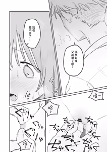 Page 28 of Yasashikute Kenage na Onnanoko ga Furyou tachi no Zankoku ni Kororo o Orareru Hon 〈Zenpen〉 - preview thumbnail