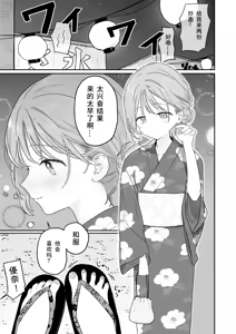 Page 3 of Yasashikute Kenage na Onnanoko ga Furyou tachi no Zankoku ni Kororo o Orareru Hon 〈Zenpen〉 - preview thumbnail
