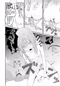 Page 32 of Yasashikute Kenage na Onnanoko ga Furyou tachi no Zankoku ni Kororo o Orareru Hon 〈Zenpen〉 - preview thumbnail