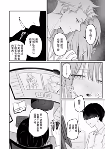Page 34 of Yasashikute Kenage na Onnanoko ga Furyou tachi no Zankoku ni Kororo o Orareru Hon 〈Zenpen〉 - preview thumbnail