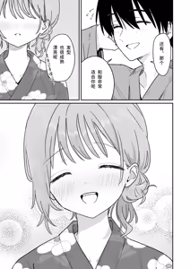 Page 5 of Yasashikute Kenage na Onnanoko ga Furyou tachi no Zankoku ni Kororo o Orareru Hon 〈Zenpen〉 - preview thumbnail