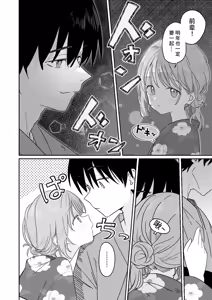 Page 10 of Yasashikute Kenage na Onnanoko ga Furyou tachi no Zankoku ni Kororo o Orareru Hon 〈Zenpen〉 - preview thumbnail