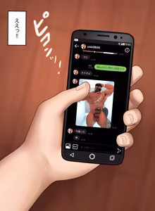 Page 12 of From the Fitting Room 02 - preview thumbnail