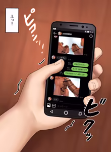 Page 9 of From the Fitting Room 02 - preview thumbnail
