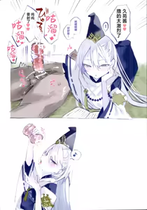 Page 12 of Kuon-chan no Ecchi na Hon 3 | 久苑酱的色情漫画集3 - preview thumbnail