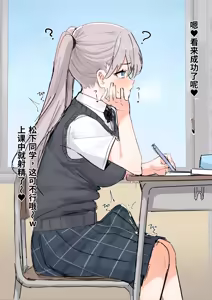 Page 189 of 催眠、常识改变、时间停止汉化合集[长敬虚隐个人汉化]（更新中） - preview thumbnail