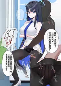 Page 33 of 催眠、常识改变、时间停止汉化合集[长敬虚隐个人汉化]（更新中） - preview thumbnail