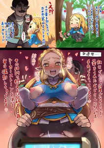 Page 302 of NUEZOU - preview thumbnail