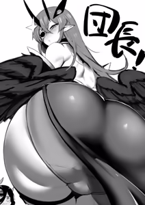 Page 313 of NUEZOU - preview thumbnail