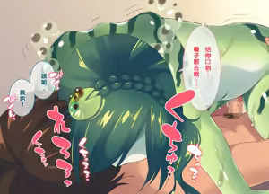 Page 126 of Seieki Daisuki Rui-chan no Semeseme♪ Ningen Choukyou Nikki - preview thumbnail