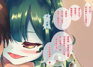Page 131 of Seieki Daisuki Rui-chan no Semeseme♪ Ningen Choukyou Nikki - preview thumbnail