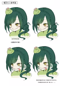Page 270 of Seieki Daisuki Rui-chan no Semeseme♪ Ningen Choukyou Nikki - preview thumbnail