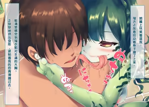 Page 34 of Seieki Daisuki Rui-chan no Semeseme♪ Ningen Choukyou Nikki - preview thumbnail
