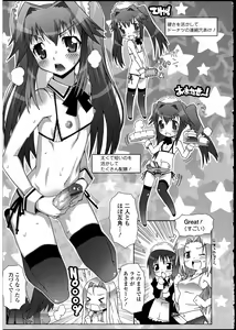 Page 107 of Futanarikko no Sekai 3 - preview thumbnail