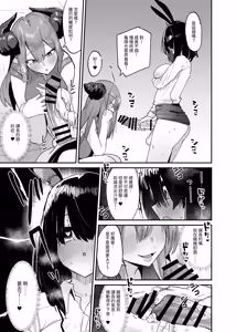 Page 17 of Makai no Otona no Omocha Kaihatsubu ~Futanari de Mezase Uriage 1-i~ - preview thumbnail