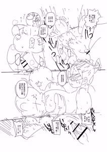 Page 281 of Komochi Tsuma no Arai-san | 带娃人妻新井小姐 - preview thumbnail