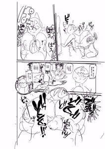 Page 317 of Komochi Tsuma no Arai-san | 带娃人妻新井小姐 - preview thumbnail