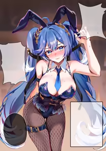 Page 69 of Reine (57824462) 2026.09.30 - preview thumbnail