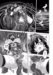 Page 51 of Youma no Naedoko -Genesis- - preview thumbnail