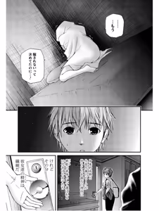 Page 103 of Kurogane Hime vol 01 - preview thumbnail