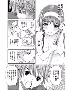 Page 118 of Kurogane Hime vol 01 - preview thumbnail