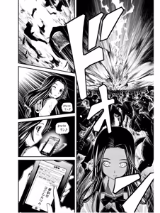 Page 126 of Kurogane Hime vol 01 - preview thumbnail