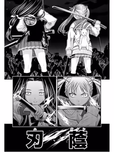 Page 131 of Kurogane Hime vol 01 - preview thumbnail