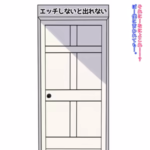 Page 13 of Ecchi Shinai to Derarenai Kūkan ni Ane to Tojikomerareta Hanashi - preview thumbnail