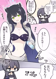 Page 127 of カカポ - preview thumbnail