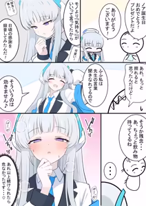 Page 199 of カカポ - preview thumbnail