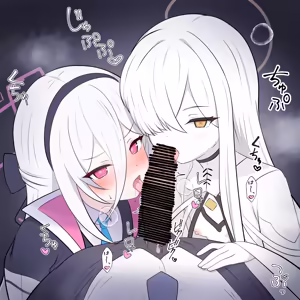 Page 252 of カカポ - preview thumbnail