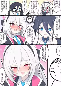 Page 271 of カカポ - preview thumbnail