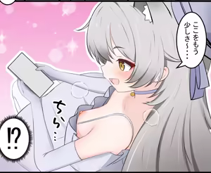 Page 299 of カカポ - preview thumbnail