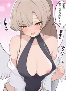 Page 370 of カカポ - preview thumbnail
