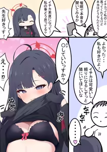 Page 490 of カカポ - preview thumbnail